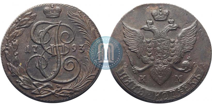 Picture 5 kopecks 1793 year КМ 