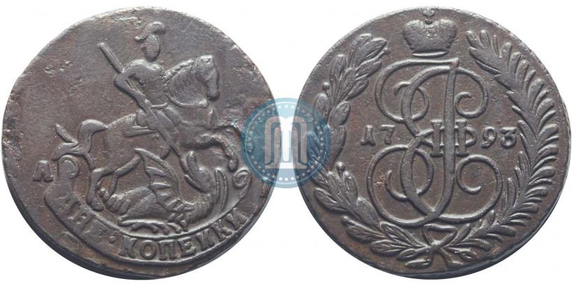 Фото 2 копейки 1793 года АМ 