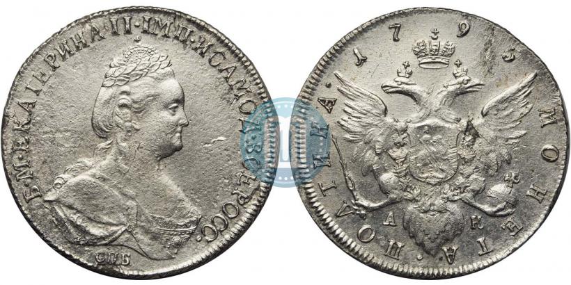 Фото Полтина 1795 года СПБ-АК 