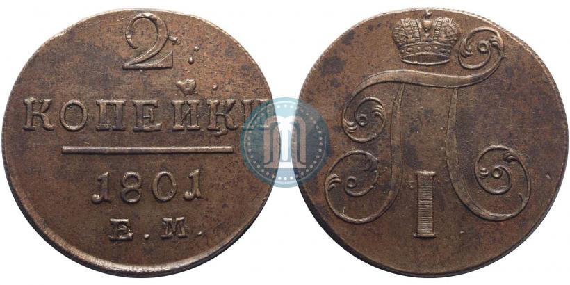 Picture 2 kopecks 1801 year ЕМ 