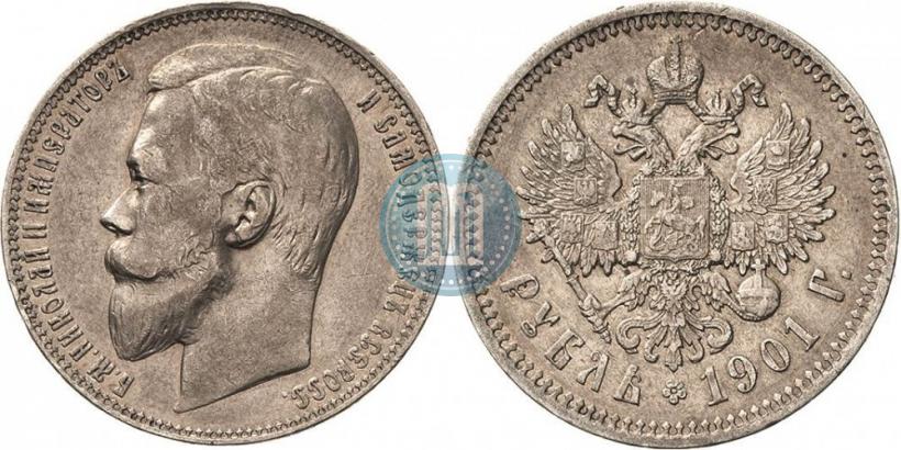 Picture 1 rouble 1901 year (ФЗ) 