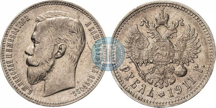 Picture 1 rouble 1911 year (ЭБ) 