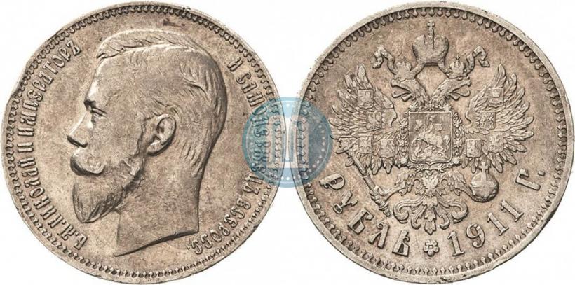 Picture 1 rouble 1911 year (ЭБ) 