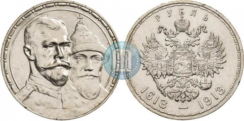 Picture 1 rouble 1913 year (ВС) "In commemoration of tercentenary of Romanov's dynasty"