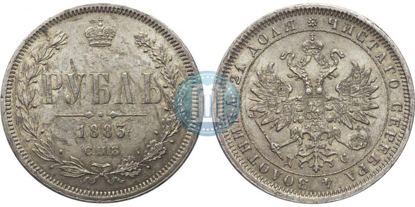 Picture 1 rouble 1883 year СПБ-ДС 