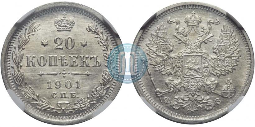 Picture 20 kopecks 1901 year СПБ-ФЗ 