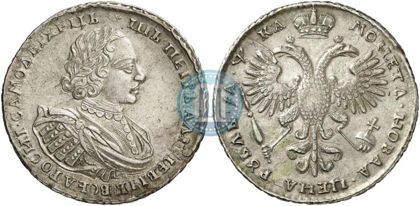 Picture 1 rouble 1721 year K "Portrait with shoulder straps"