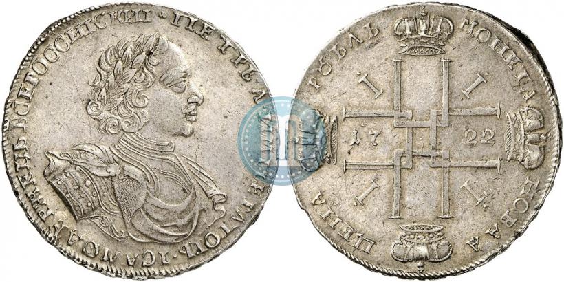 Picture 1 rouble 1722 year  
