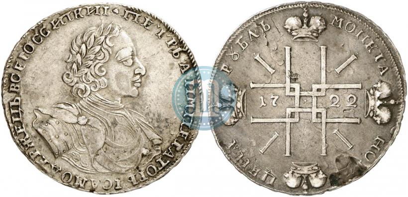 Picture 1 rouble 1722 year  
