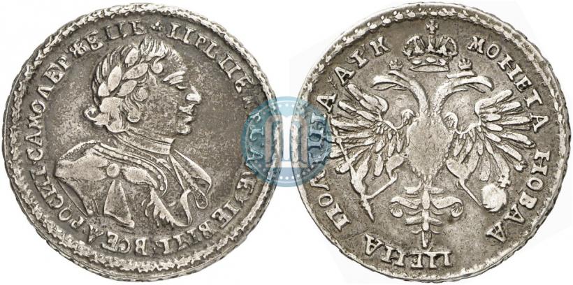 Фото Полтина 1720 года  "Портрет в латах"