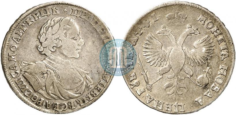 Picture 1 rouble 1719 year OK "Portrait in armour"
