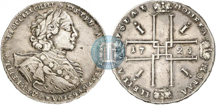 Picture 1 rouble 1723 year OK "Portrait with ermine mantle"