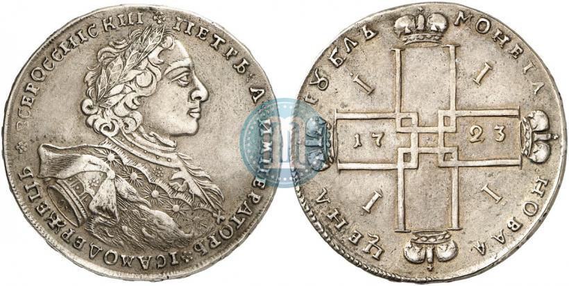 Picture 1 rouble 1723 year OK "Portrait with ermine mantle"