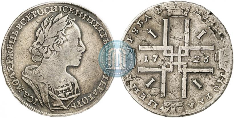 Picture 1 rouble 1723 year  "Portrait in ancient armour"
