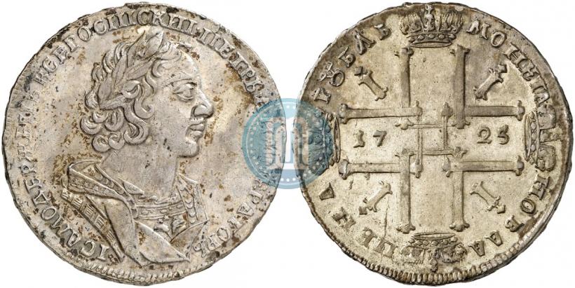 Picture 1 rouble 1725 year  "Portrait in ancient armour"