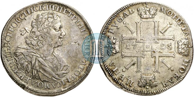Picture 1 rouble 1725 year СПБ "Sun rouble, portrait with shoulder straps"