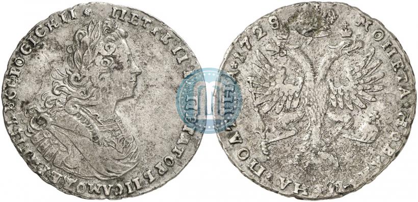 Фото Полтина 1728 года  