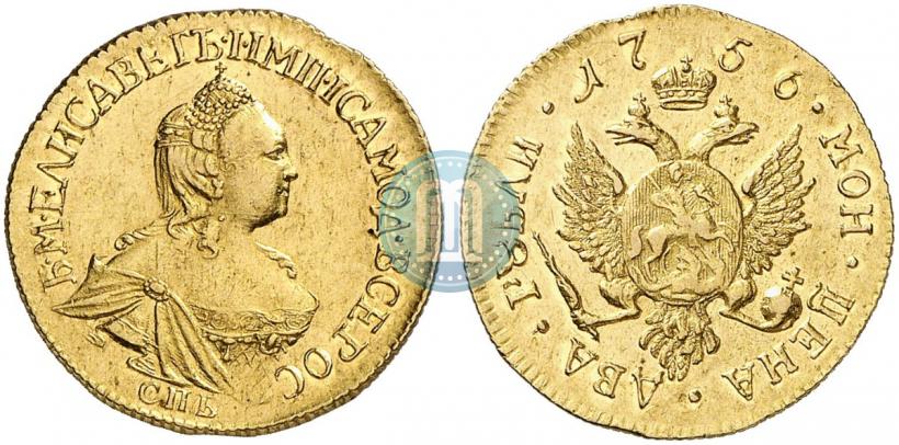 Фото 2 рубля 1756 года СПБ 