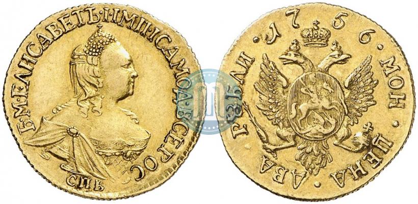 Фото 2 рубля 1756 года СПБ 