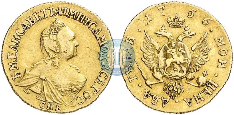 Фото 2 рубля 1756 года СПБ 