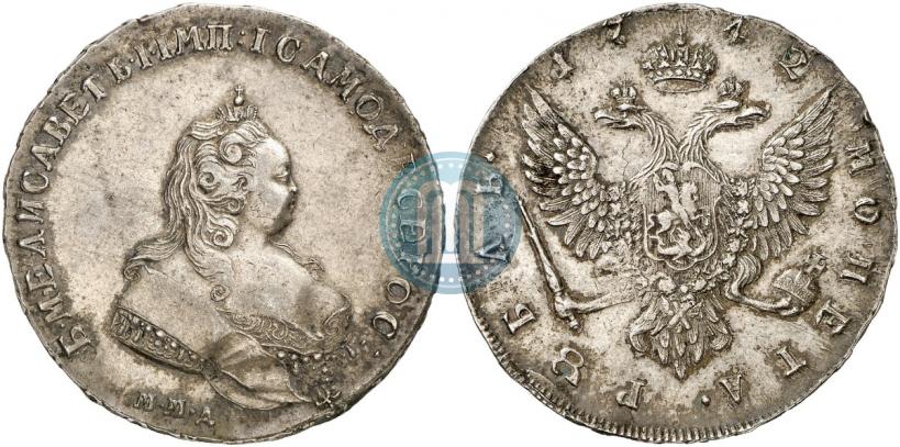 Picture 1 rouble 1742 year ММД 