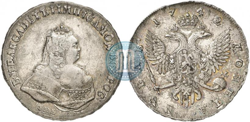 Фото 1 рубль 1742 года СПБ 