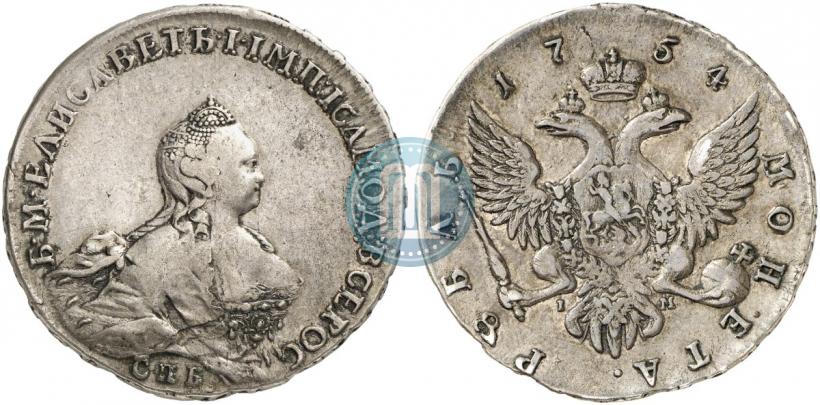 Фото 1 рубль 1754 года СПБ-IМ "Портрет работы Бенджамина Скотта"