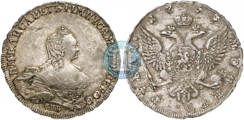 Фото 1 рубль 1755 года СПБ-IМ 