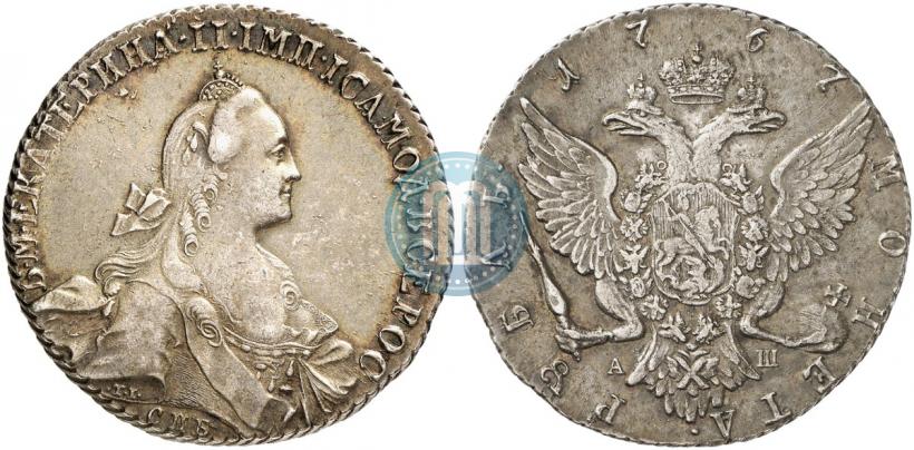 Фото 1 рубль 1767 года СПБ-АШ 