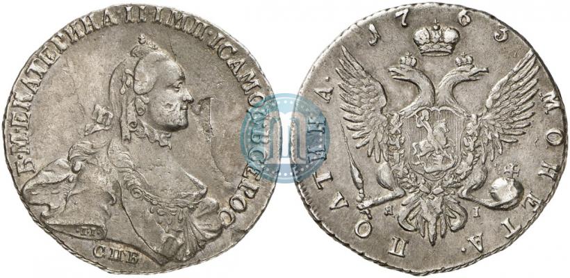 Picture Poltina 1763 year СПБ-ЯI 