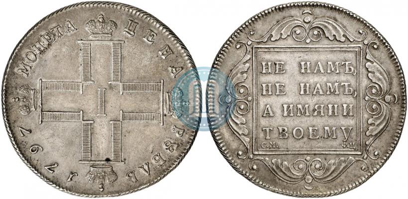 Фото 1 рубль 1797 года СМ-ФЦ "Утяжеленный"