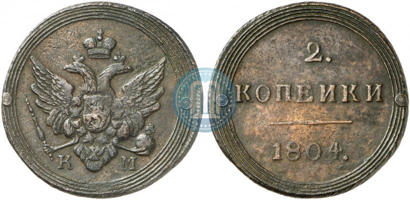 Фото 2 копейки 1804 года КМ 