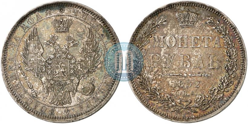 Picture 1 rouble 1852 year СПБ-ПА 