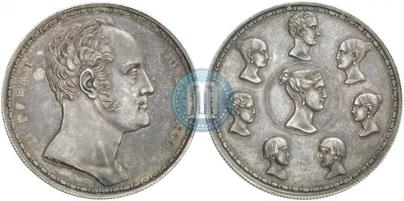 Picture 1,5 roubles - 10 złotych 1836 year П.У. "Family rouble"