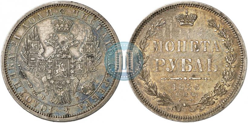 Фото 1 рубль 1856 года СПБ-ФБ 