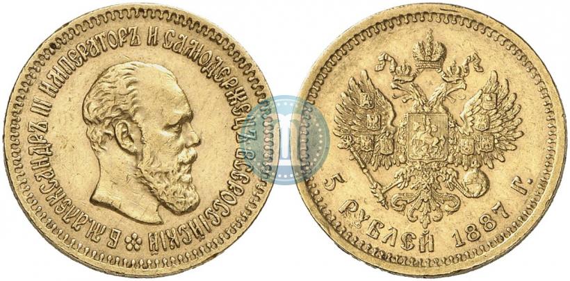 Picture 5 roubles 1887 year (АГ) 