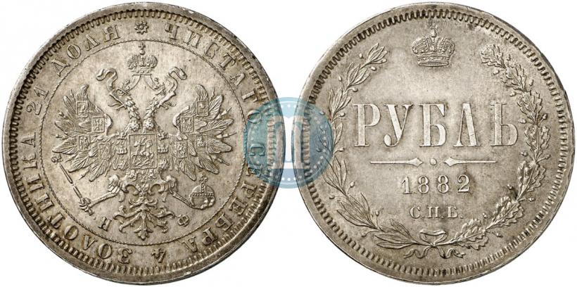 Фото 1 рубль 1882 года СПБ-НФ 