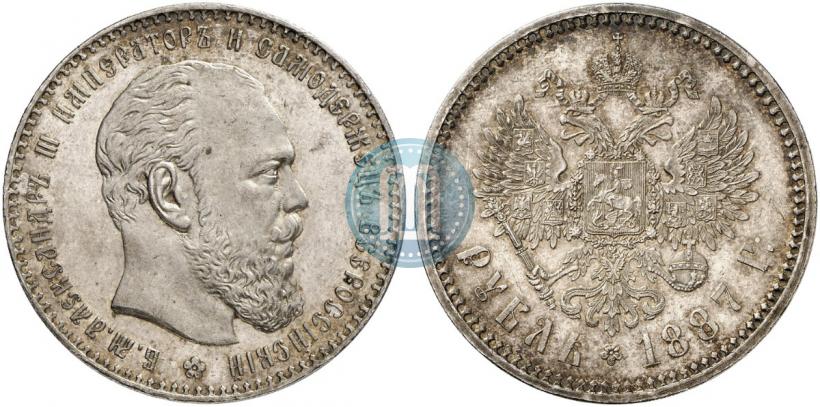 Picture 1 rouble 1887 year (АГ) 