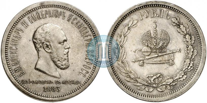 Picture 1 rouble 1883 year ЛШ "On the Coronation of Emperor Alexander III"