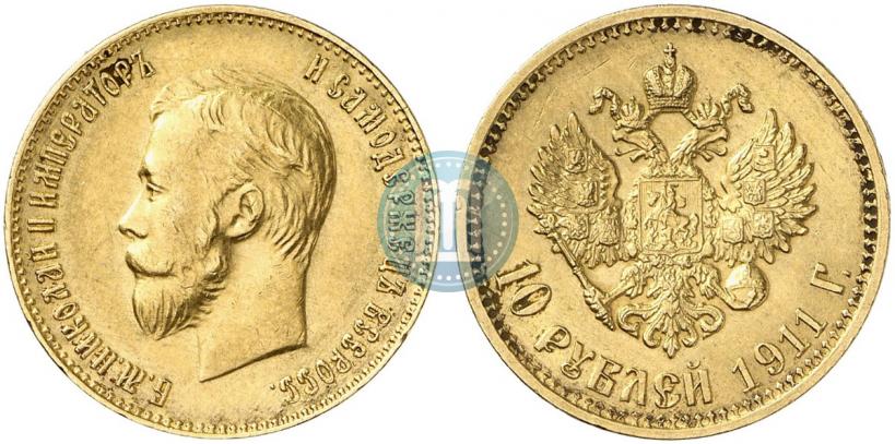 Фото 10 рублей 1911 года (ЭБ) 
