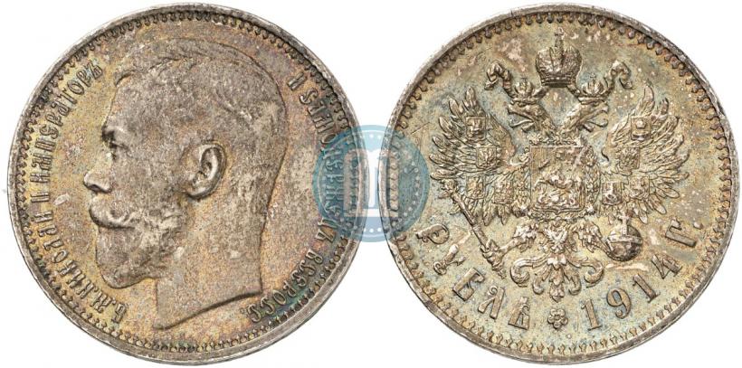 Фото 1 рубль 1914 года (ВС) 