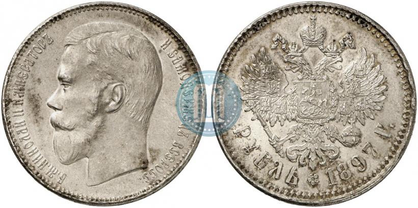 Фото 1 рубль 1897 года (**) 