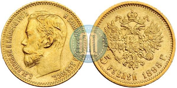 Picture 5 roubles 1898 year (АГ) 