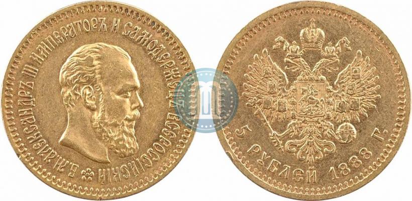 Picture 5 roubles 1888 year (АГ) 