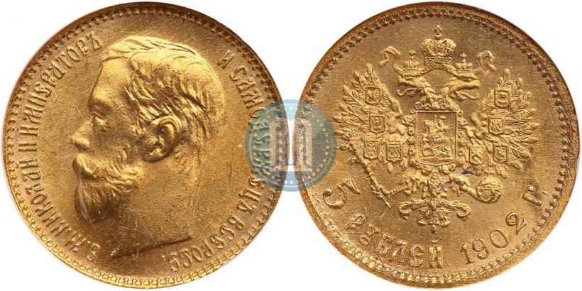 Фото 5 рублей 1902 года (АР) 