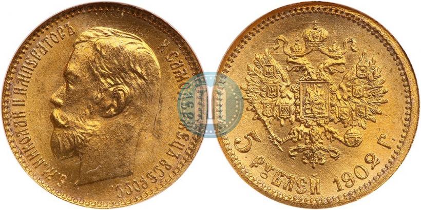 Picture 5 roubles 1902 year (АР) 
