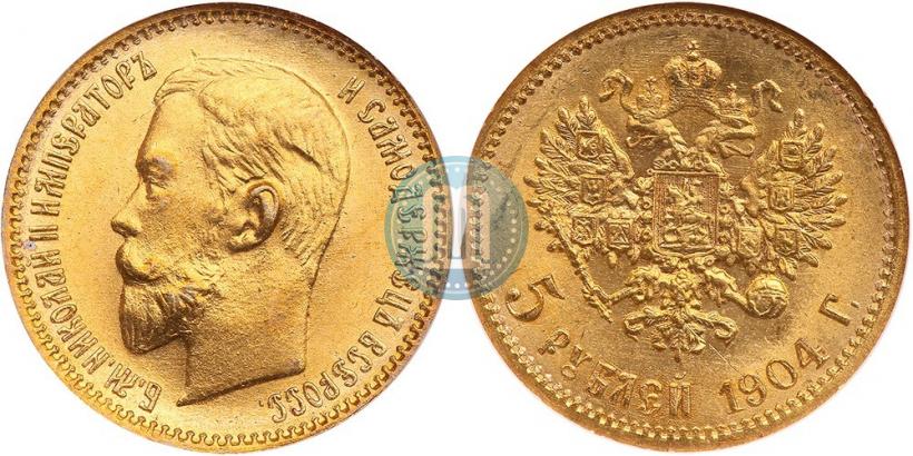 Picture 5 roubles 1904 year (АР) 
