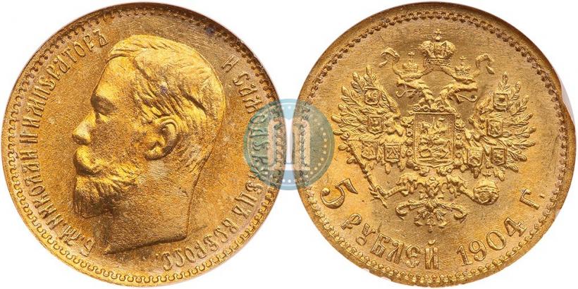 Picture 5 roubles 1904 year (АР) 