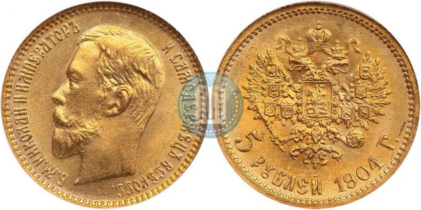 Picture 5 roubles 1904 year (АР) 