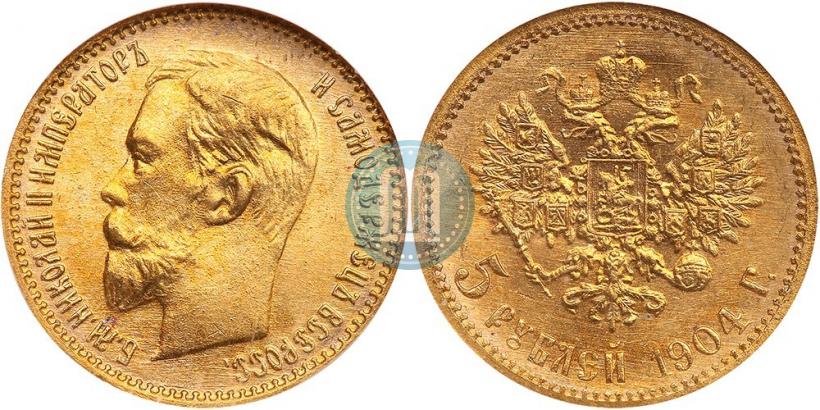 Picture 5 roubles 1904 year (АР) 